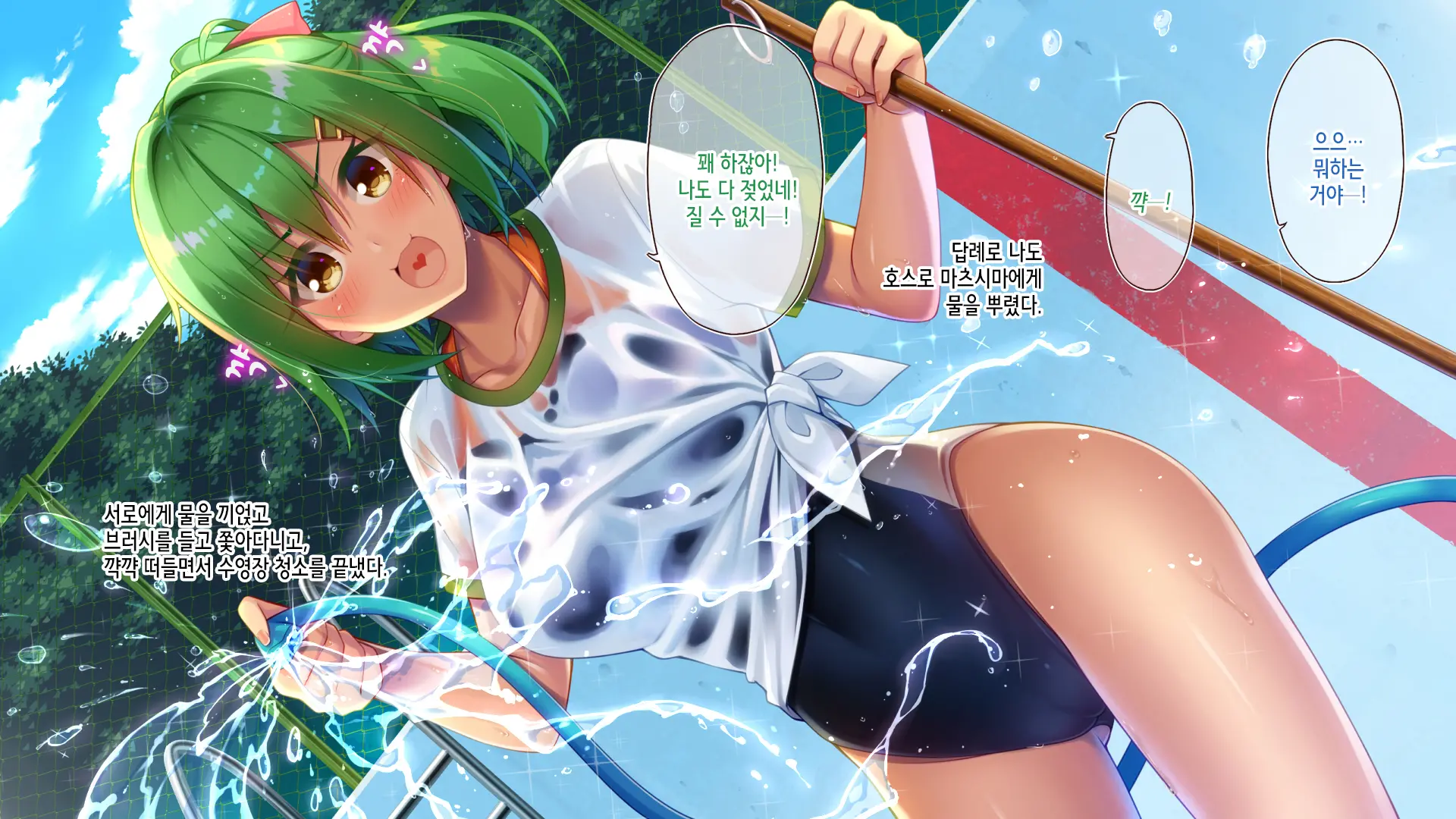 Akuma No Memochou ~Chicken-Kun, Kyouei Shoujo To Yume O Miru~